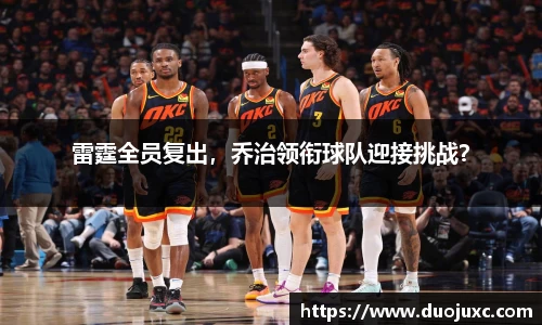 世俱杯官方买球官网