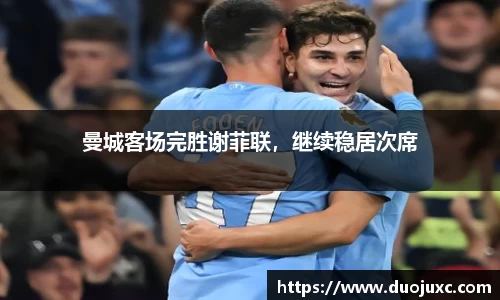 2025世俱杯官方网站