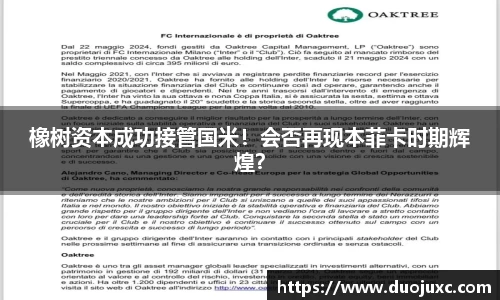 世俱杯官方买球官网