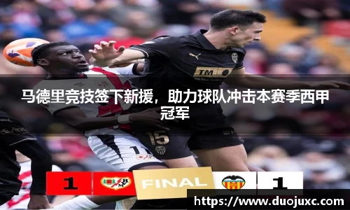 2025世俱杯官方网站