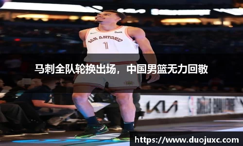 世俱杯官方用球