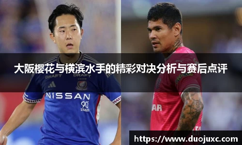 世俱杯官方用球