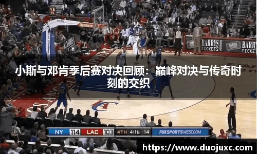 2025世俱杯官方网站