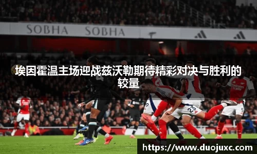 世俱杯官方买球官网