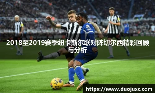 世俱杯官方用球