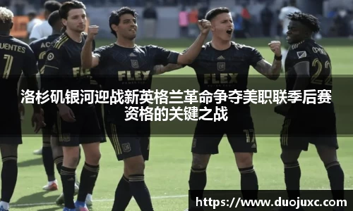 2025世俱杯官方网站