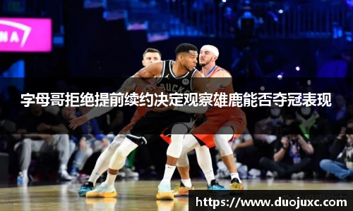 2025世俱杯官方网站