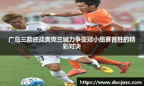 世俱杯官方买球官网