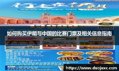 世俱杯官方用球