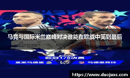 世俱杯官方买球官网