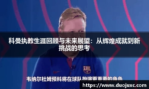 世俱杯官方买球官网