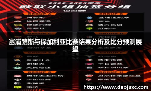 世俱杯官方用球