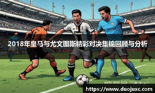 世俱杯官方用球