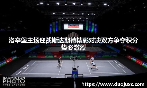 世俱杯官方用球