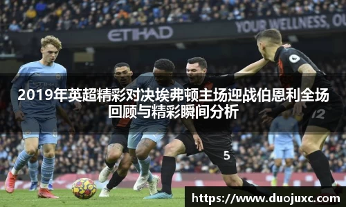 2025世俱杯官方网站