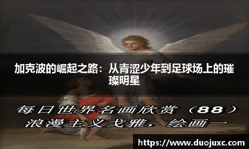 2025世俱杯官方网站