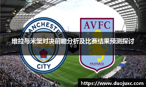 世俱杯官方用球