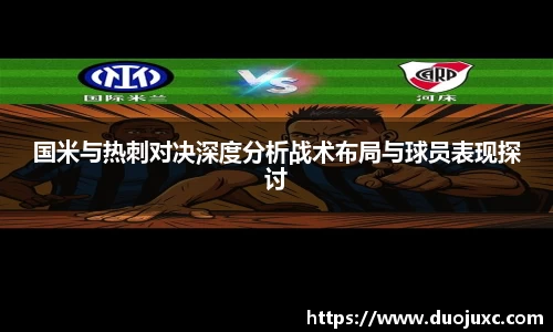 世俱杯官方用球