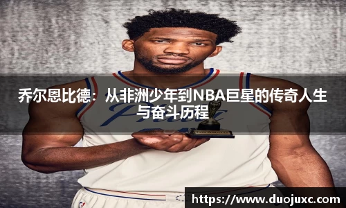 世俱杯官方用球