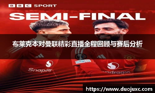 世俱杯官方用球