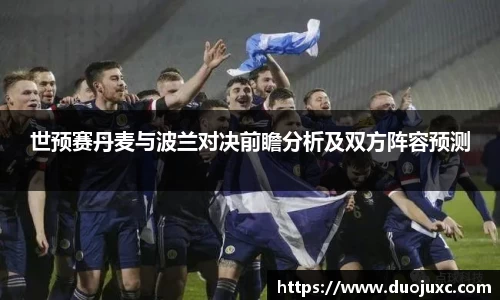 2025世俱杯官方网站