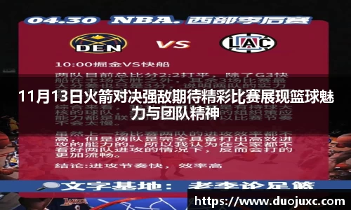 世俱杯官方用球