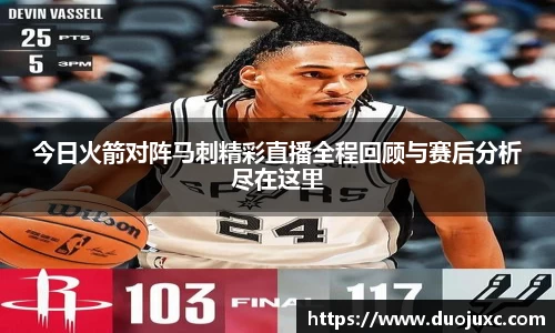 2025世俱杯官方网站