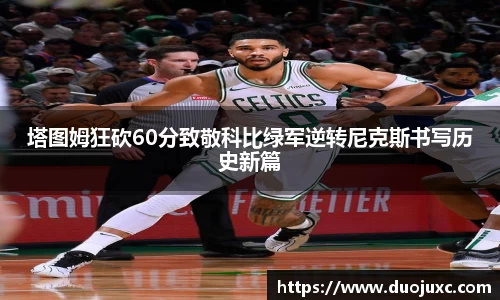 2025世俱杯官方网站