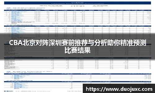 2025世俱杯官方网站