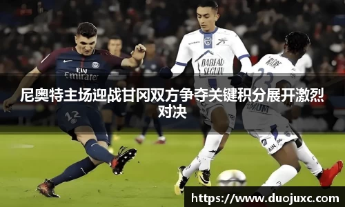 2025世俱杯官方网站