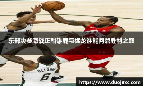 2025世俱杯官方网站