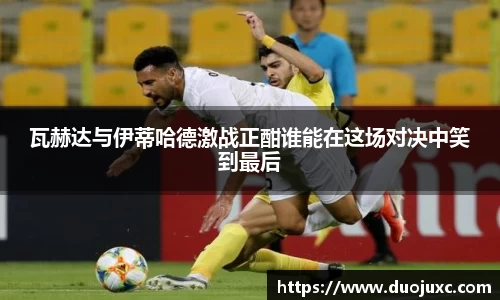 2025世俱杯官方网站