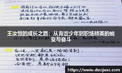 2025世俱杯官方网站