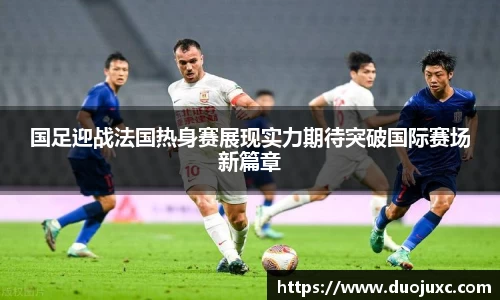 世俱杯官方用球