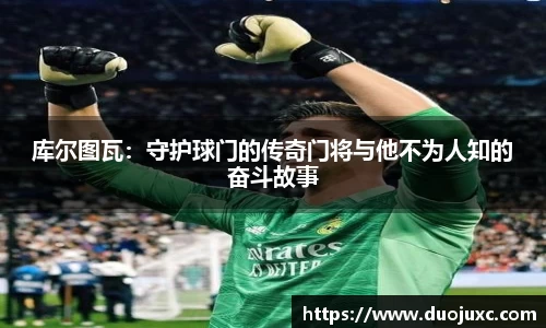 2025世俱杯官方网站