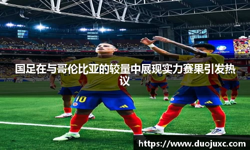 世俱杯官方买球官网