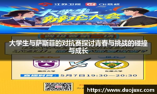 世俱杯官方买球官网