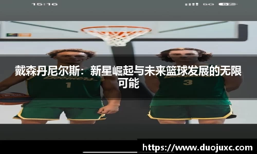 2025世俱杯官方网站