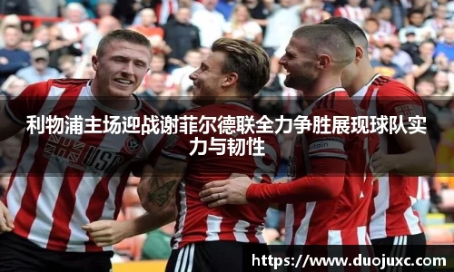 世俱杯官方买球官网