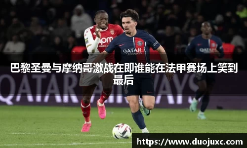 2025世俱杯官方网站