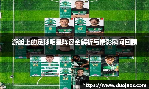 2025世俱杯官方网站