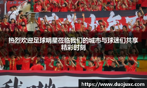 世俱杯官方买球官网