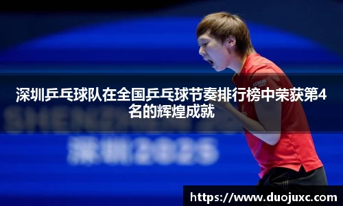 世俱杯官方用球