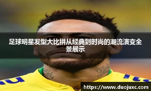 世俱杯官方买球官网