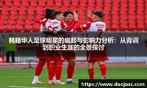 2025世俱杯官方网站