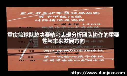 2025世俱杯官方网站