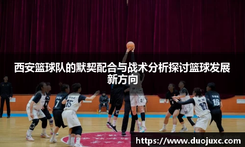 2025世俱杯官方网站