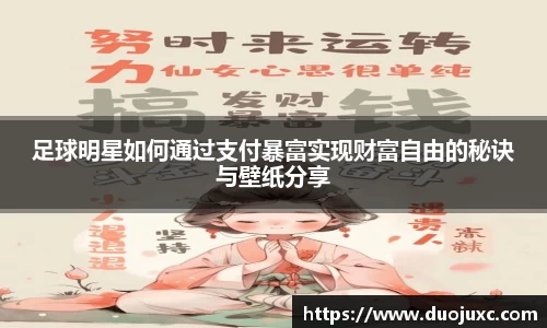 世俱杯官方用球