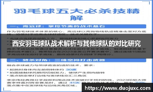 世俱杯官方用球