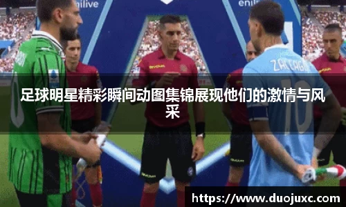 世俱杯官方用球